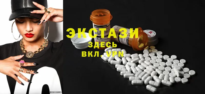 Ecstasy TESLA  магазин продажи   mega ССЫЛКА  Ялуторовск 