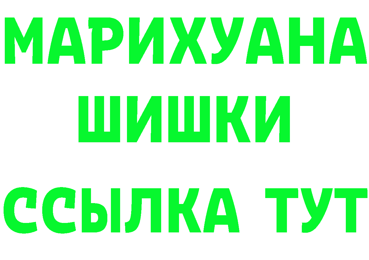 Марихуана VHQ ССЫЛКА даркнет hydra Ялуторовск