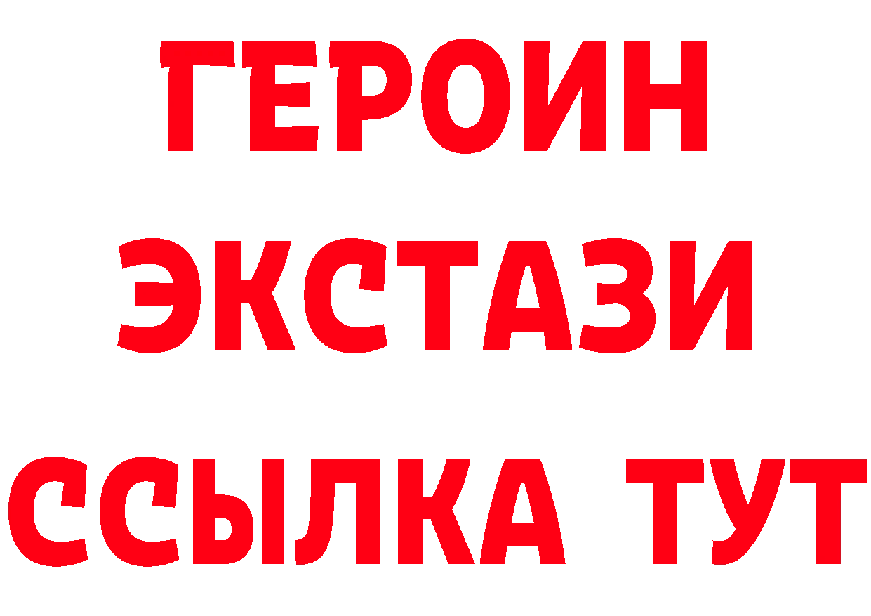 Alpha-PVP СК КРИС как зайти сайты даркнета МЕГА Ялуторовск